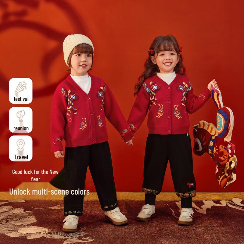 JELLYBABY 7A Antibacterial Kids' V-Neck Cardigan