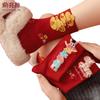 YUZHAOLIN 2026 Year of the Horse Red Socks for Women Autumn Winter Mid-Calf Cartoon Cute Seamless Odor-Resistant Couples New Year Socks