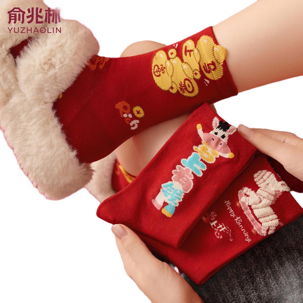 YUZHAOLIN 2026 Year of the Horse Red Socks for Women Autumn Winter Mid-Calf Cartoon Cute Seamless Odor-Resistant Couples New Year Socks