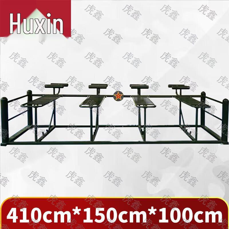 Huxin Green Outdoor Fitness Training Equipment