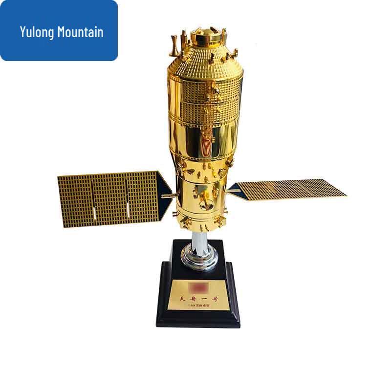 Yulongshan Tianzhou-1 Cargo Spaceship Model 1:50 Scale