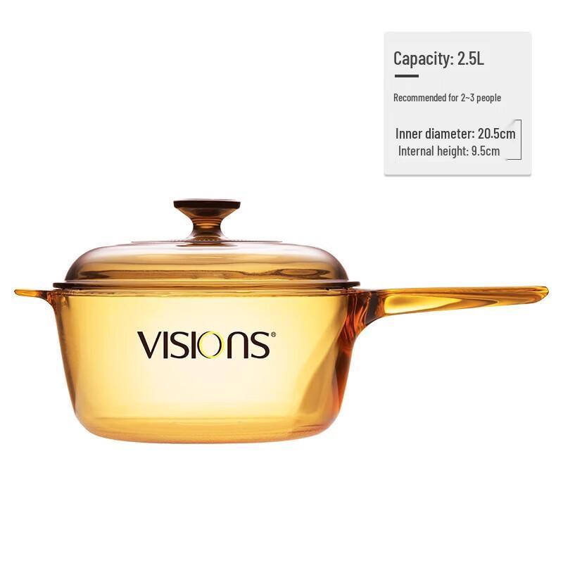 Кастрюля Corning VISIONS 2,5 л из янтарного стекла с одной ручкой