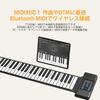 OYAYO Roll-Up Piano, 88 Keys, Rechargeable, MIDI Compatible, Portable Hand Roll Piano, 128 Tones, 128 Rhythms, LED Display, Perfect Gift for