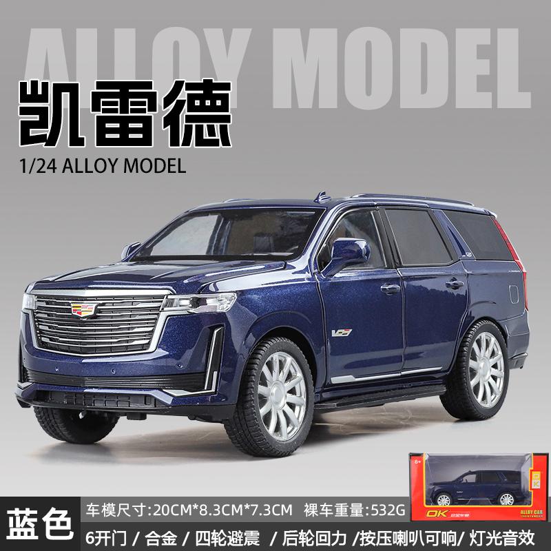 1:24 Cadillac Escalade 5th V Off Road SUV Alloy Metal Diecast Model Car Home Trendy & Desktop Display Ornament Birthday Gift Toy