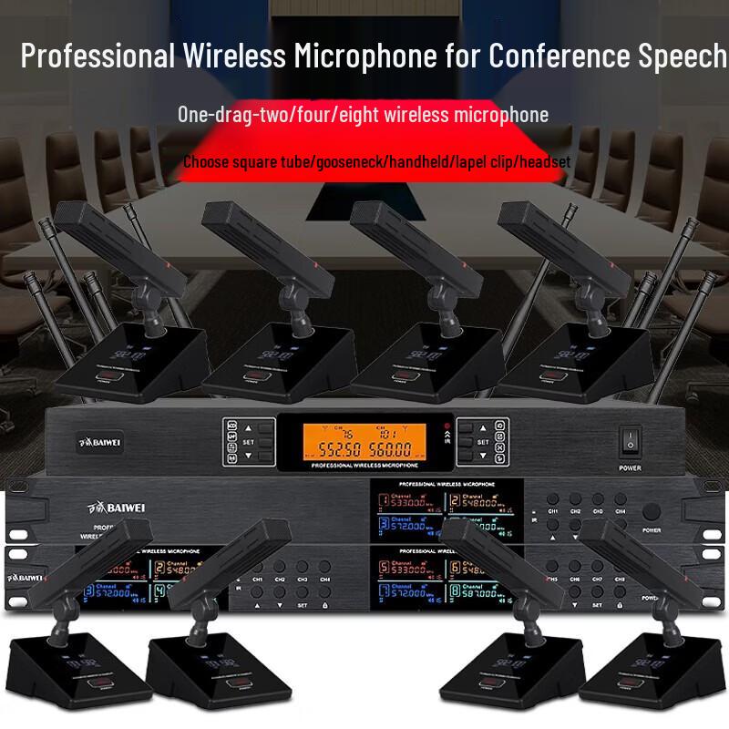Budweiser Professional Conference Room Sound System Set (CN version)
