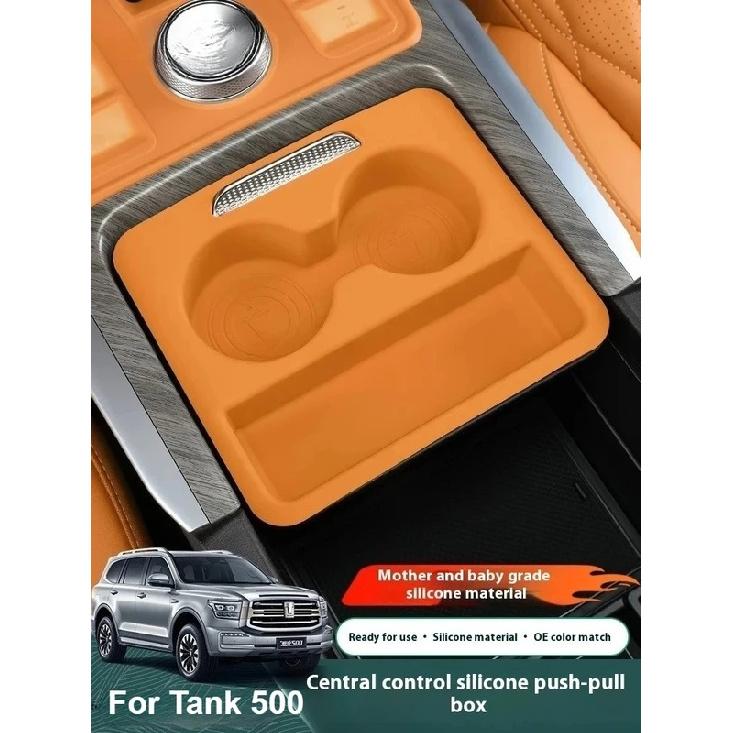 Central Control Push-Pull Box Handrail Box for Great Wall GWM WEY TANK 500 Tank500hi4t Tank500hi4z 2024 2025 Accessories