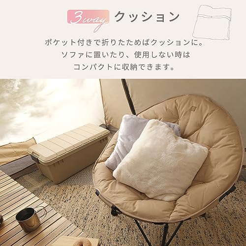 Iris Ohyama 3-Way Multi-Purpose Blanket: Warm and cozy. Energy-saving blanket with moisture-wicking, heat-generating, and anti-static properties. Perf