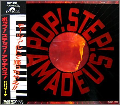

CD PAPAGENA - Pop! Step! Amadeus POCP1093 Polydor 1991 Japan ObiPop Used