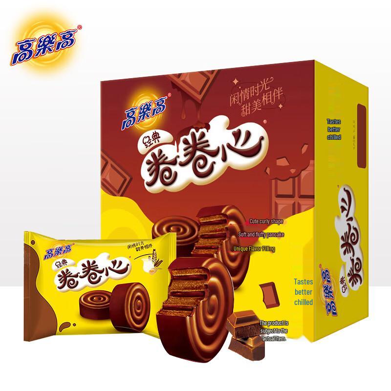 Gao Le Gao Chocolate Milk Rolled Bread