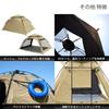 DOD Wagaya No Shade 5-Person Large Sunshade T5-721-TN Tan