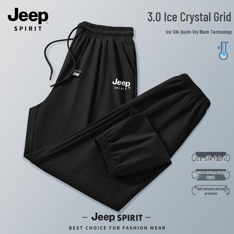 JEEP SPIRIT Men's 2025 Ice Silk Quick-Dry Casual Jogger Pants