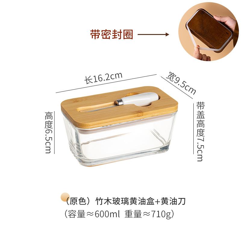 European-style Glass Sealed Butter Box with Lid Spatula Rectangular Household Cheese Fresh-keeping Sealed Jar Cheese Box