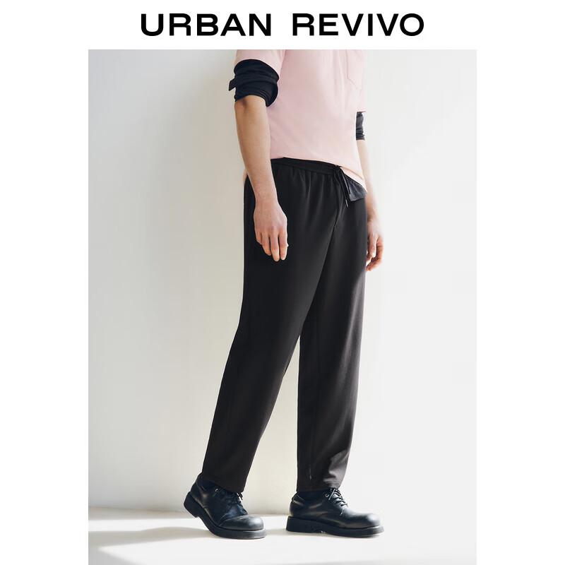 Men's Solid Color Drawstring Tapered Pants