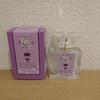 [USED] Fate HF Fragrance Illyasviel Primaniacs Perfume