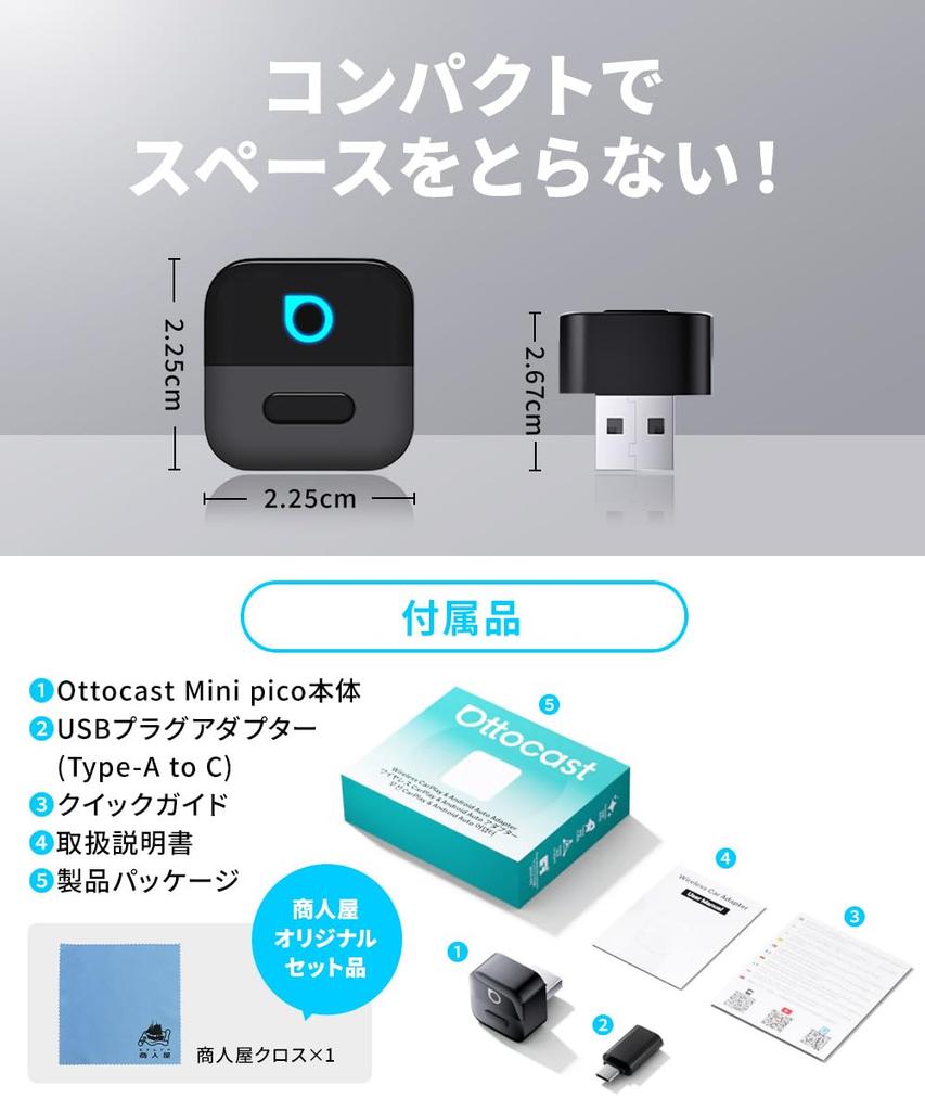 OTTOCAST Mini pico Wireless CarPlay Android Auto Adapter Converts Wired Auto to Authorized [Genuine Product] & - CarPlay/Android Wireless. [Domestic