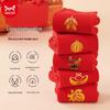 MaoRen Men's Lucky Red Mid-Tube Cotton Socks (5 Pairs)