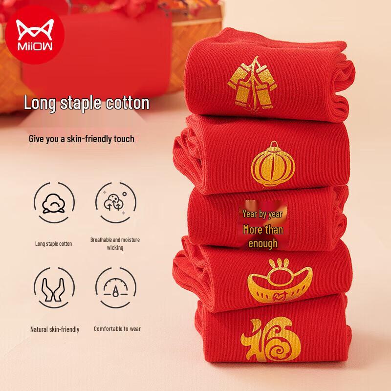 MaoRen Men's Lucky Red Mid-Tube Cotton Socks (5 Pairs)