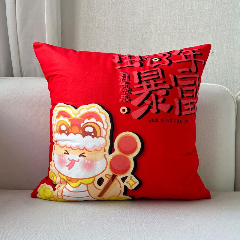 New Year Red Pillow Cushion New Year's Pillow Reversible Pattern Spring Festival Festive Backrest