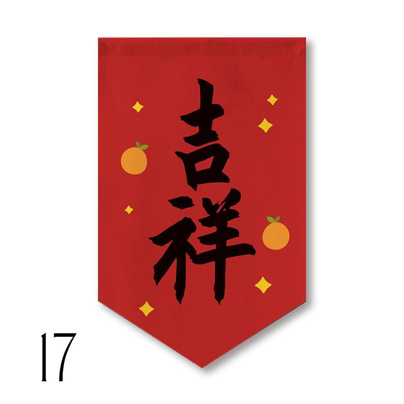Chinese Style Festive Kitchen Pennant Sushi Restaurant Short Curtain Homestay Coffee Shop Bar Decor Triangle Flag Partition