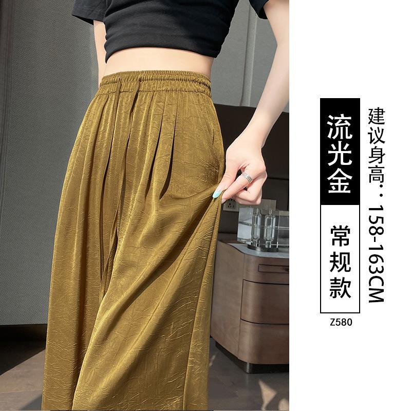 Ice silk wide-leg pants women's summer thin high-end drape narrow version straight acetate satin pants