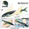 Children's Marine Life Model Toys: Squid, Mako Shark, Flying Fish, Greenfin Tuna