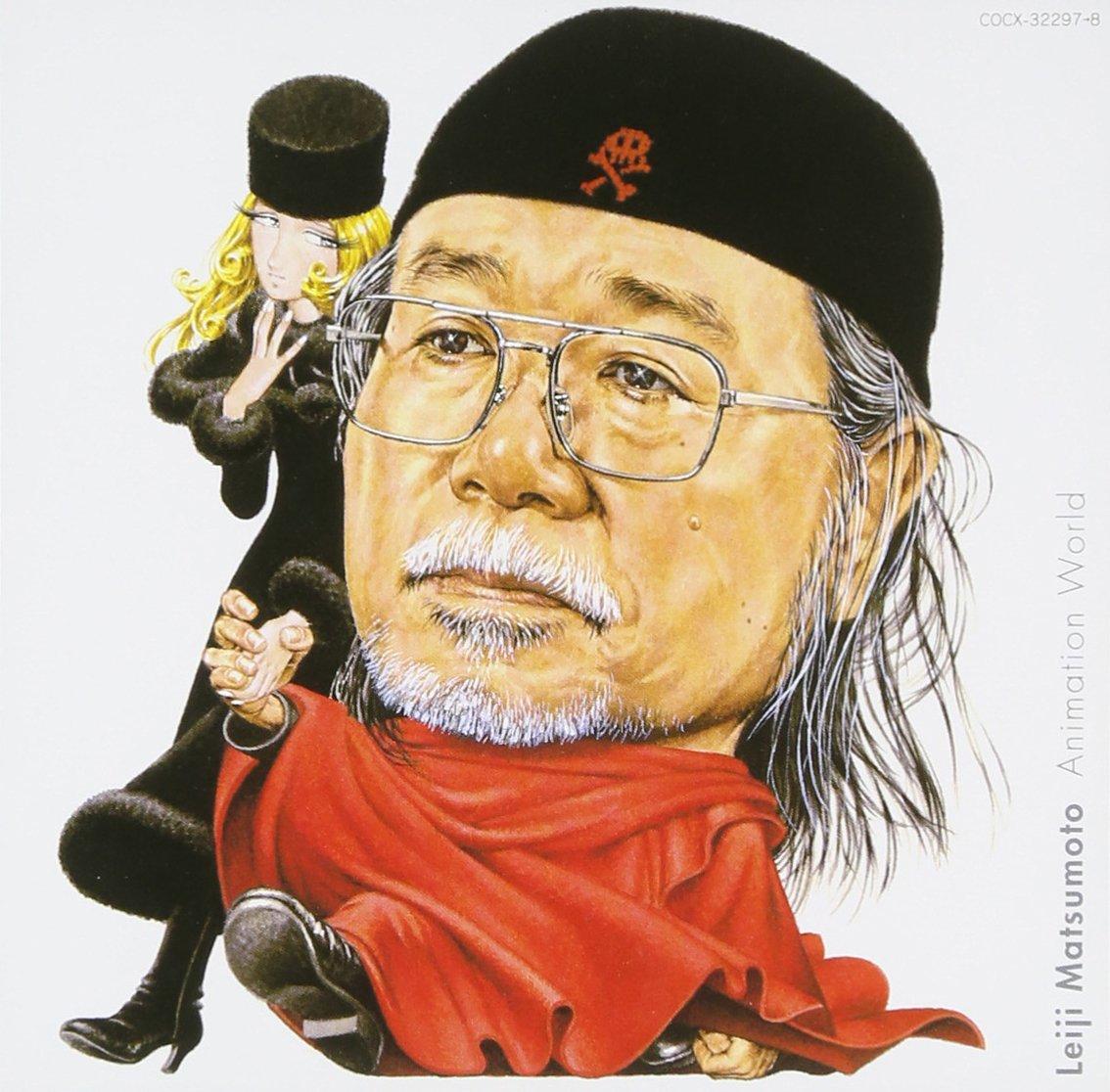 

Мир Лейдзи Мацумото Песня из аниме -