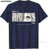 Anime Girl Eyes  Japan Culture Art  Japanese Aesthetic TShirt