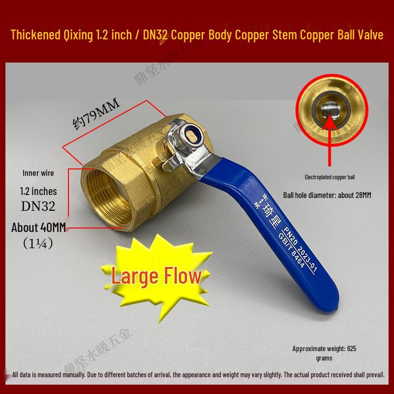 Copper Ball Valve DN15, DN20, DN25, DN32 Radiator Tap Switch