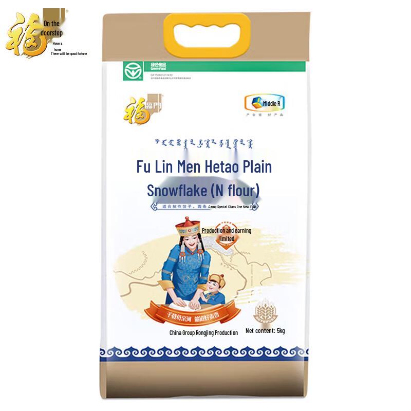Fulinmen Hetao Plain Medium Gluten Snowflake Wheat Flour