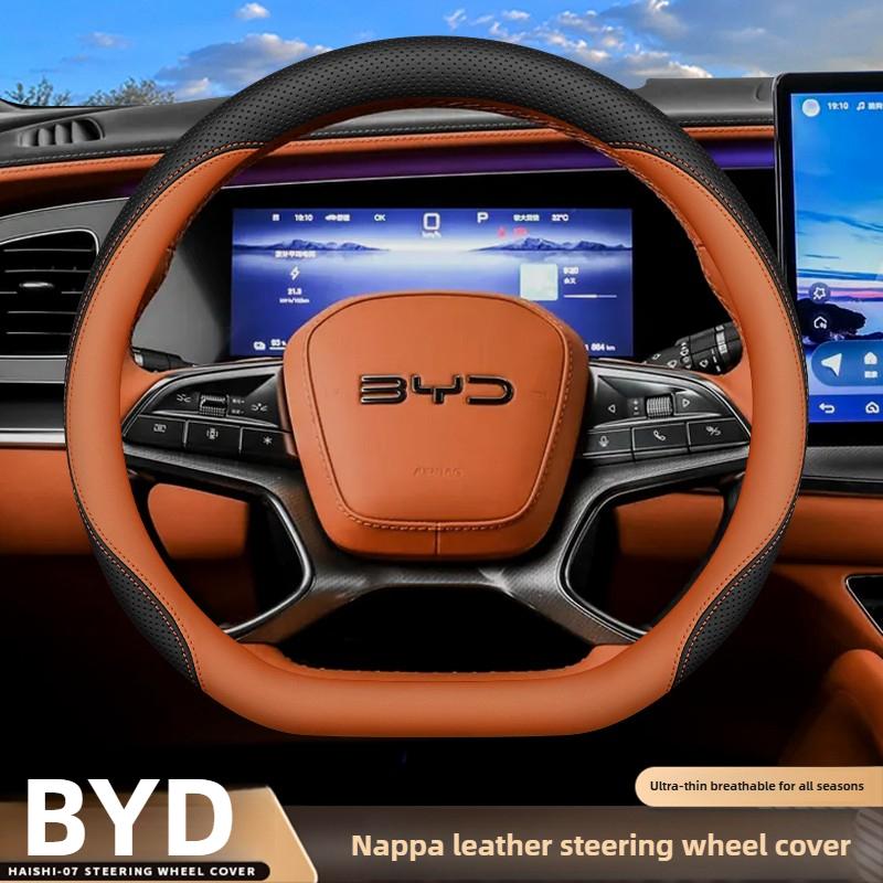 Leather Car Steering Wheel Cover for BYD Song Plus Seal U King Sealion 6 7 Dolphin Mini Seagull Shark 2024 2025 2026 Accessories