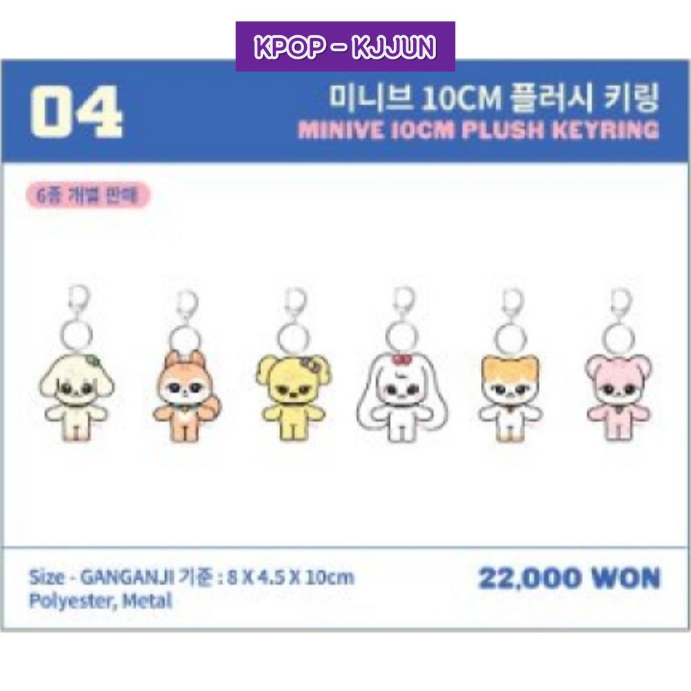

IVE x MINIVE поп-ап магазин minive school в Сеулі 10 см плюшева іграшка WonYeong