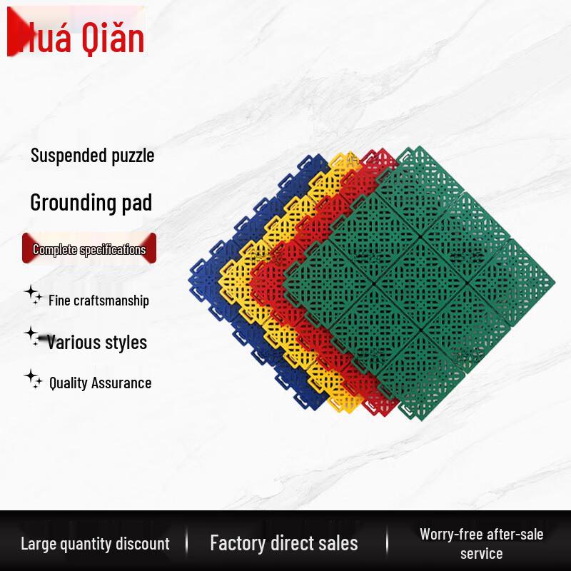 Huaqian Outdoor Interlocking Sports Floor Tiles