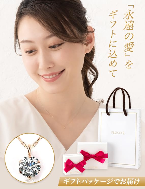 PLUSTER Diamond Necklace, 10K Gold (GINGER Featured, Genuine 0.08ct Diamond), Hypoallergenic, 40cm Pink Gold Chain (Gift Box Set) / Women's and Men's