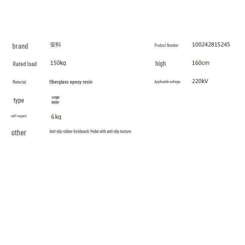 Anke Fiberglass Insulation Single Ladder