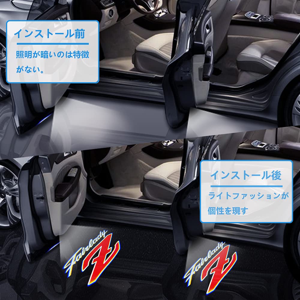 2 Stück Universelles Kabelloses Auto Logo Licht LED Willkommen Fahrt Willkommenslicht für Tür Innenraumleuchte Fairlady