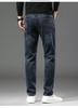 Premium Men's Elastic Straight-Leg Jeans - Trendy Business Casual for Autumn/Winter