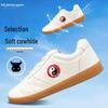 Unisex Tai Chi Martial Arts Training Shoes