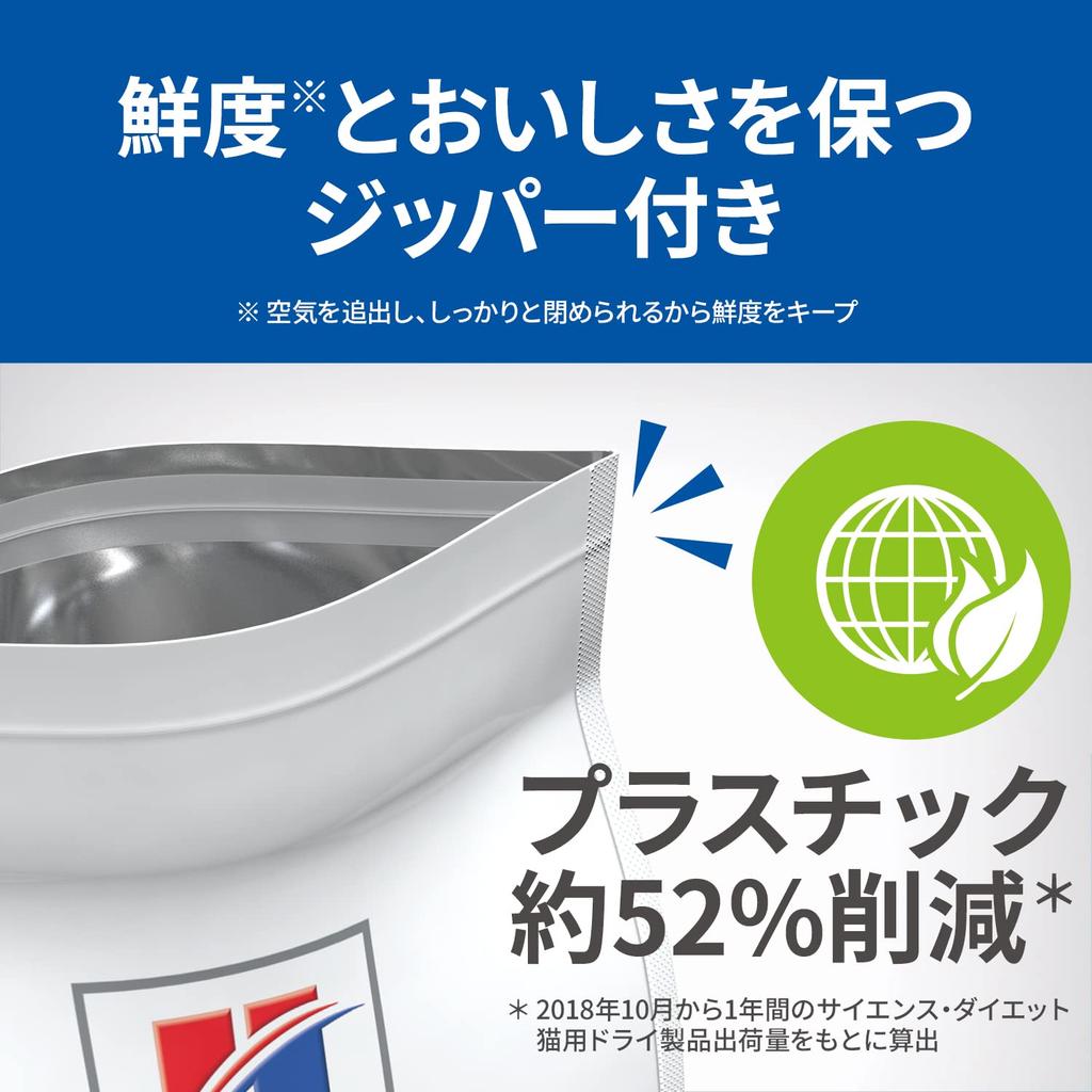 Science Diet Dog Ages Small for Senior Dogs Hill's Food, Senior, 7+, Chicken, 6.5kg, Dry,