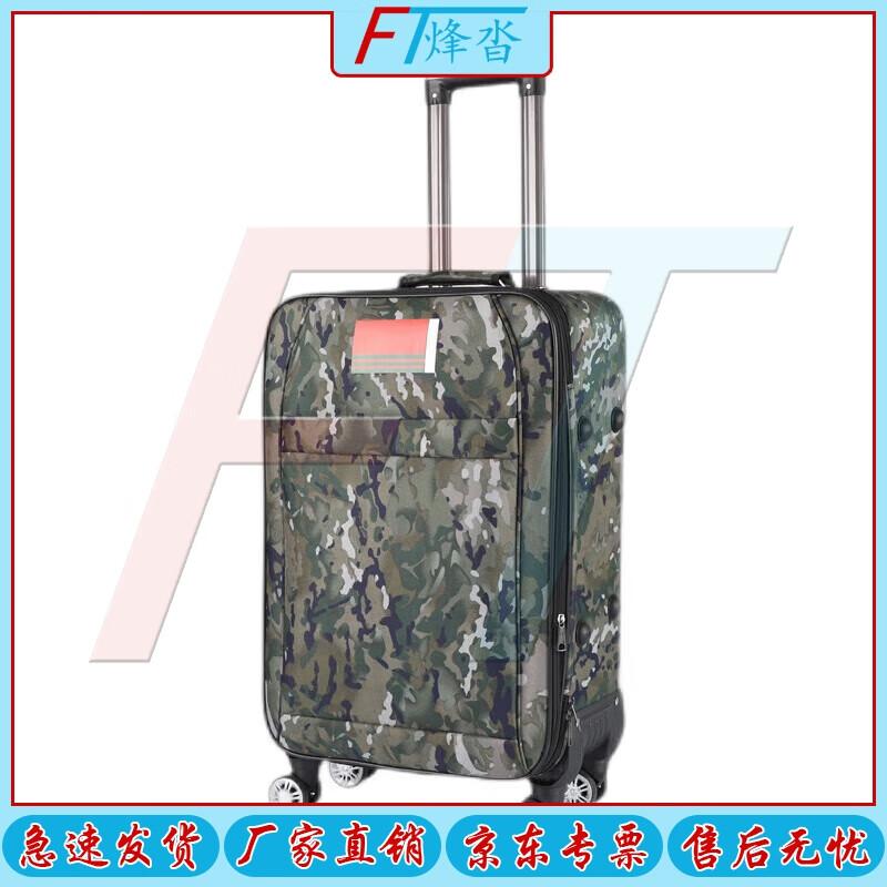 Military Camouflage Travel Suitcase