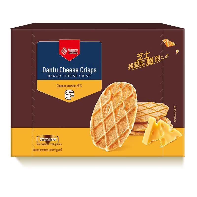 Gangrong Cheese Thin Crisp Waffle Cookies