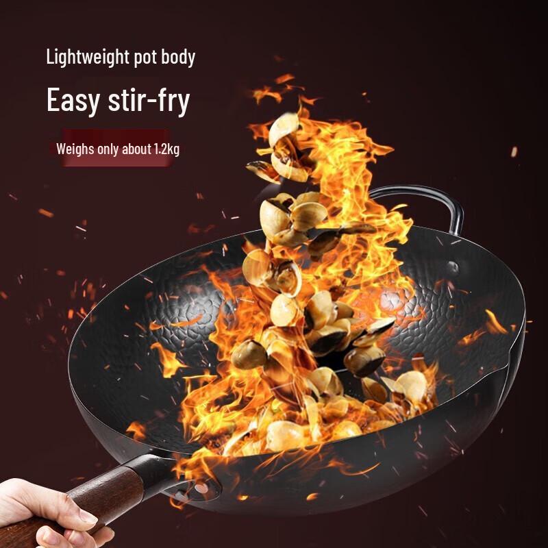 Meichu Fine Iron Wok