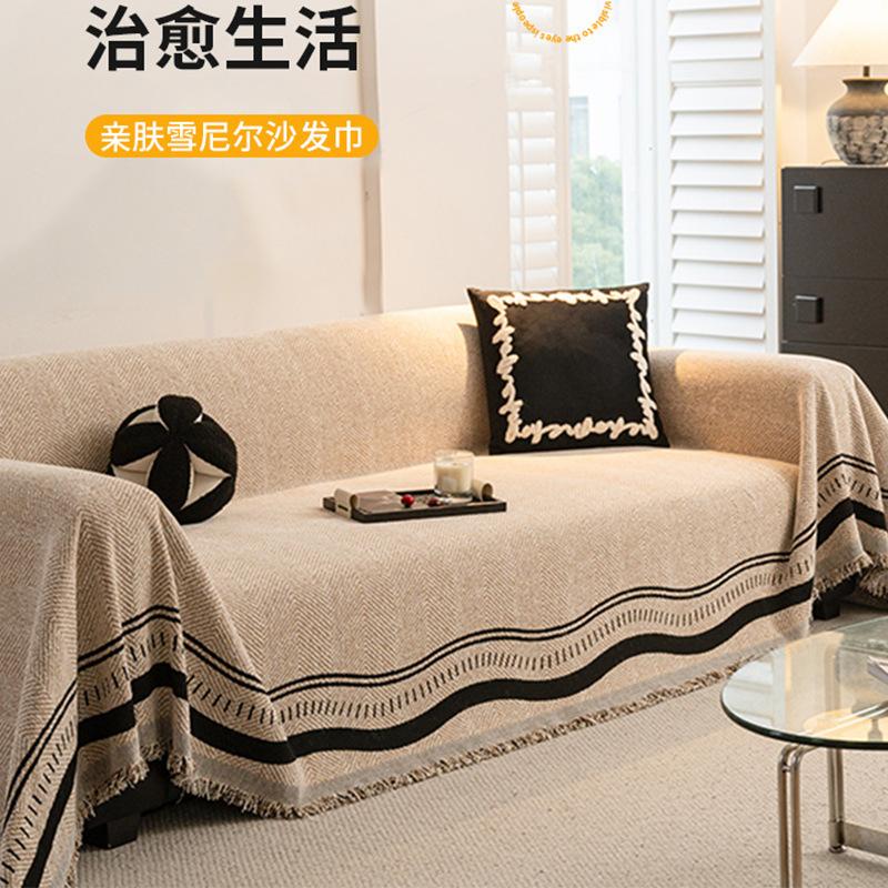 Chenille Double-sided Usable Sofa Towel Sofa Cover Sofa Cushion Protective Sofa Against Cat Scratching Four Seasons Universal Pet-friendly Can Be Used