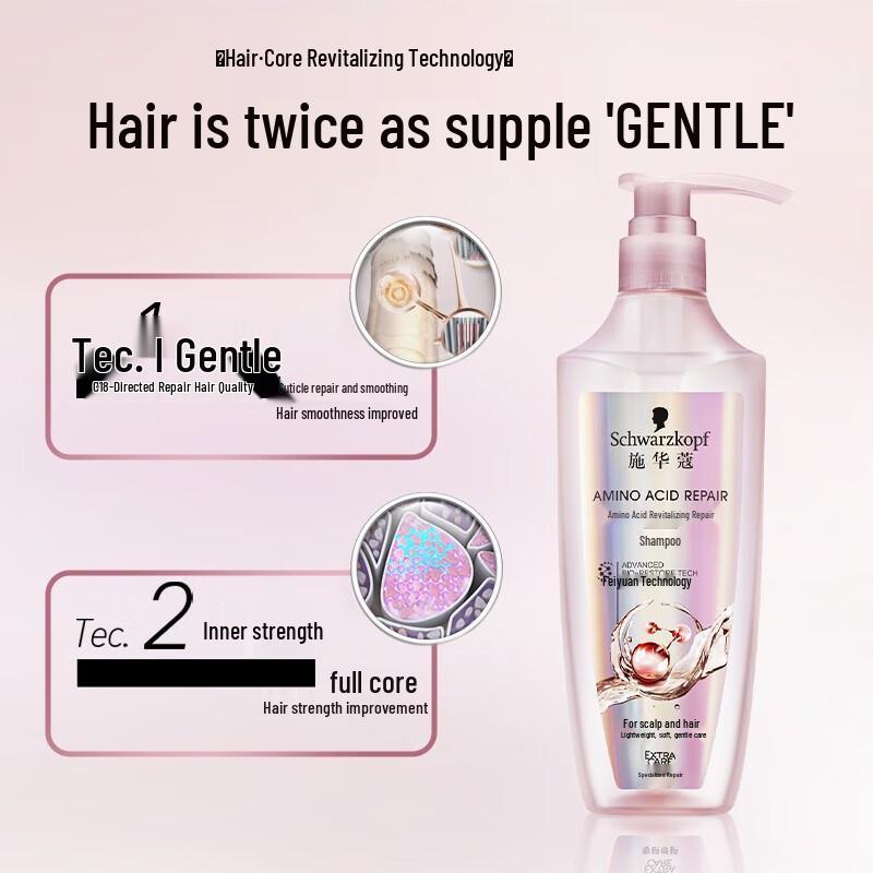 Schwarzkopf Amino Acid Repair Shampoo