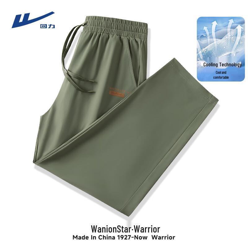 Warrior Men s Ice Silk Cropped Casual Pants XL
