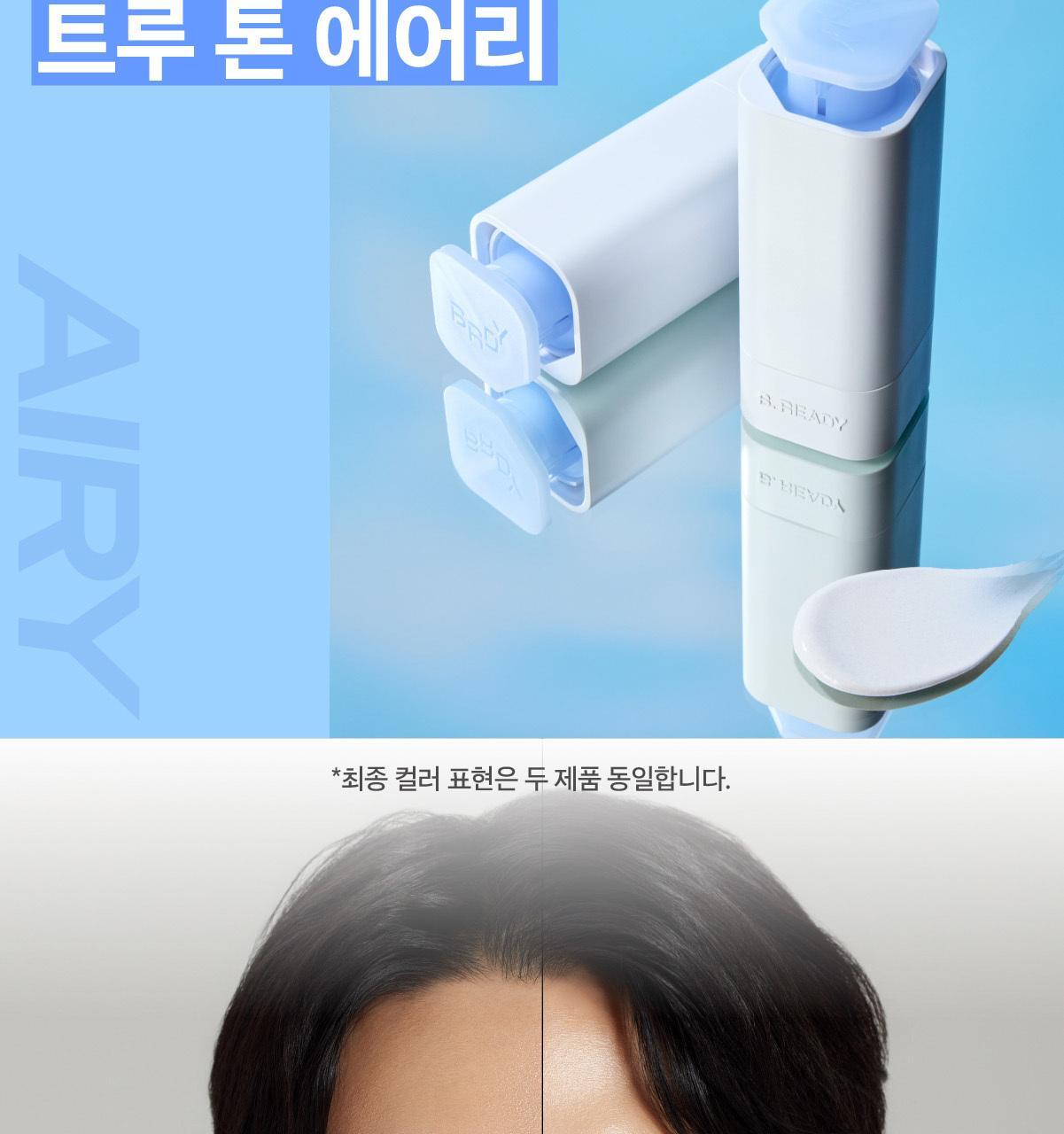 Лосьон B.READY True Tone 33 мл (Оригинальный/Воздушный) True Tone Lotion Airy