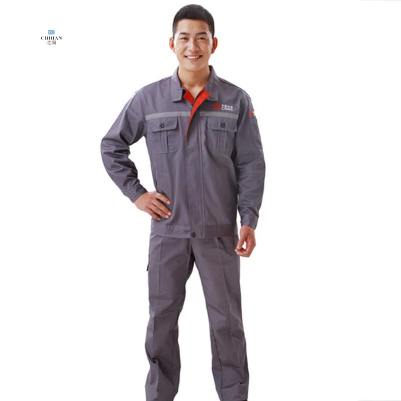 

CRRC Work Uniform Set 5XL