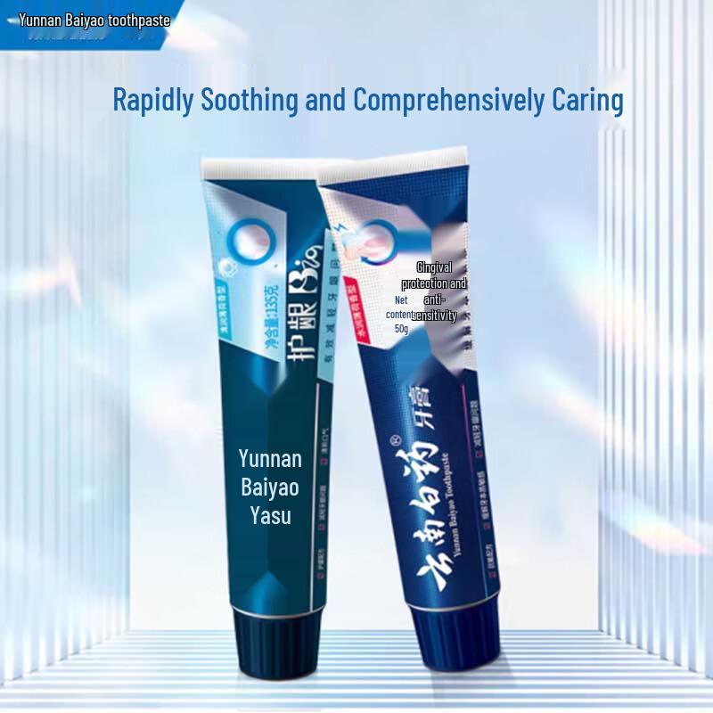 

Yunnan Baiyao Active Peptide & Dual-Effect Soothing Toothpaste 2-Pack Set