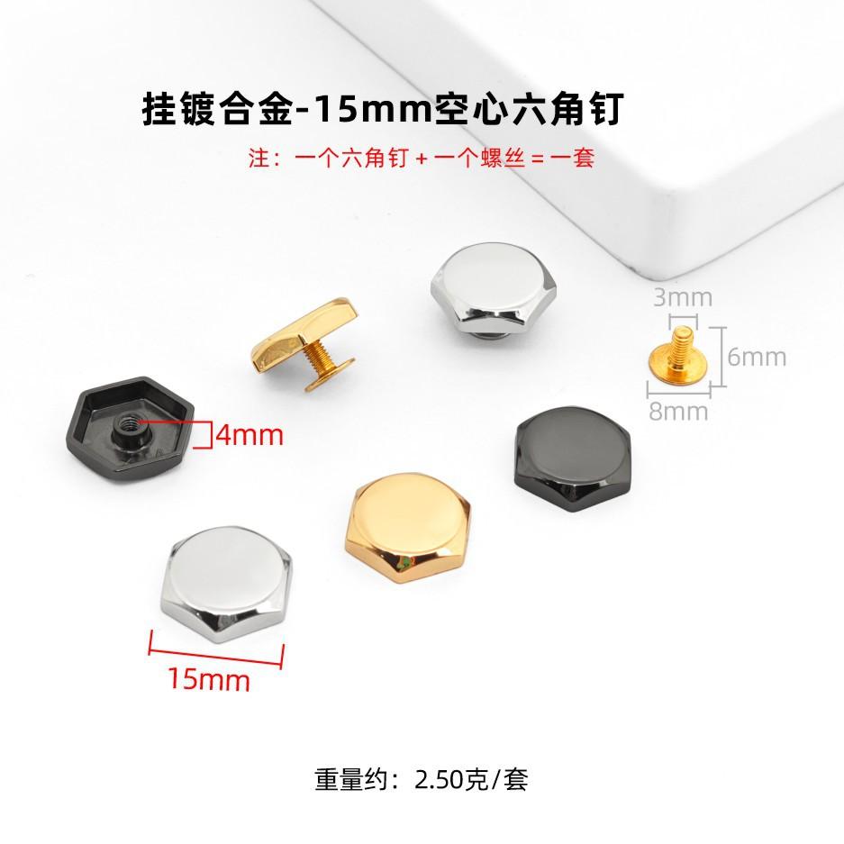 Bags Shoes Leather Hexagonal Rivets Highlight Hanging Plated Hexagonal Decorative Bottom Nails Hat Nails