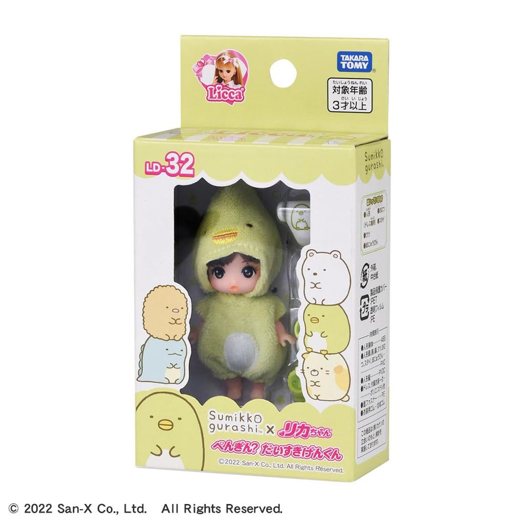 TAKARA TOMY I love Genkun LD-32 Penguin?