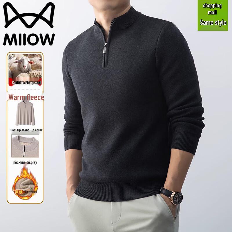 

Mao Ren Men s Half-Zip Fleece Lined Knit Sweater XL